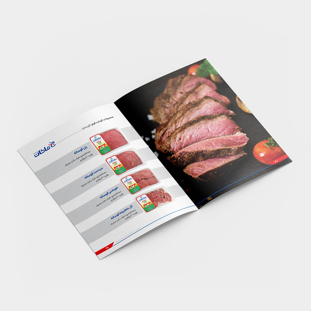 catalog-macanprotein-3