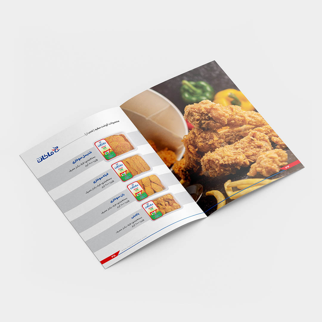 catalog-macanprotein-4